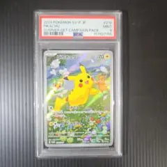 PSA9 ピカチュウ プロモ ポケカの夏がキタ 白かけ無し - メルカリ
