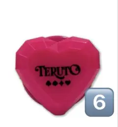 騎士X てるとくん リングライト