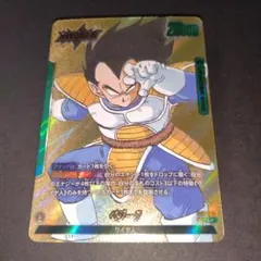 ドラゴンボール フュージョンワールド ベジータ リーダーパラレル