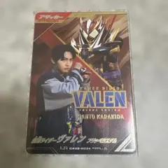 ガンバレジェンズ CX02-003 LR パラレル 仮面ライダーヴァレン - メルカリ