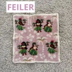 2026年最新】フェイラー マナマナの人気アイテム - メルカリ