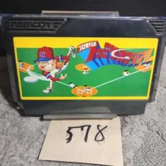 Item thumbnail for item 604d962a-e0c5-46c0-a351-2ed0d8e5294c