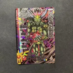 スラりん様 リクエスト 2点 まとめ商品