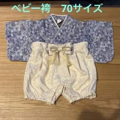 【一度のみ着用】バースデイcottoli ベビー袴ロンパース70サイズ