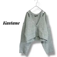 【カスタネ】カーディガン　長袖　クロップド丈　羽織り　　肩見え　毛混　洗える　F