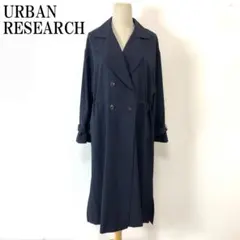 アーバンリサーチ トレンチコート ロング アウター 紺 38 B3286