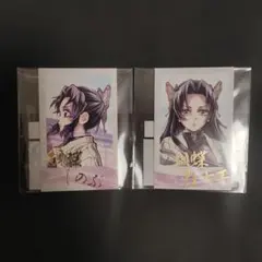 鬼滅の刃 ufotable くじ 胡蝶しのぶ カナエ　ブロマイド D賞