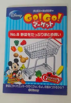 2025年最新】リーメント go！go！マーケットの人気アイテム