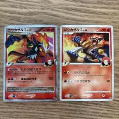 ゴウカザル四[してんのう] 対戦スターターパックSP ゴウカザルVS