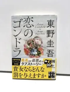 Item thumbnail for item 7b145c79-a20e-4f41-99f5-f761d429889a