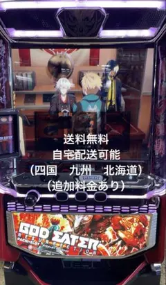 スマスロ ゴットイーターリザレクション 実機 オート機能付き(リールが