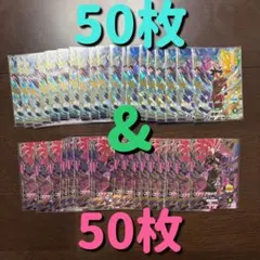 サーチ済み タイムゲイザー 56パック - メルカリ