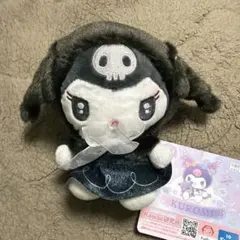 クロミ　たれ耳ゴシックフードぬいぐるみ　サンリオ