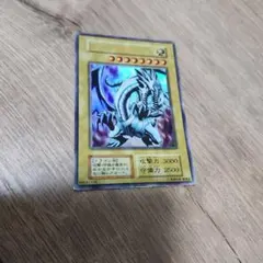 遊戯王 青眼の白龍 EX 初期 - メルカリ