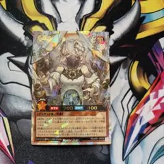 遊戯王ラッシュデュエル 希望のリーチェ【オーバーラッシュレア