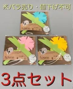 エコ 加湿 ちょこっと オアシス いちりん 3点セット 自然気化 加湿器