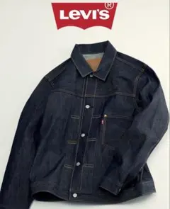 リーバイス(R) 別注 TYPE１ リジッド トラッカージャケット