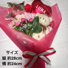 バルーンブーケ くま プチギフト 発表会 誕生日 結婚式 退職 引退 入学1個