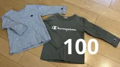チャンピオン　ロンT2枚セット　100