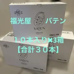HALTEN VICTORY HOLD GEL 5個セット ハルテンジェル - メルカリ