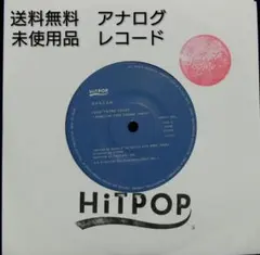 未使用品 アナログレコード 7　おかもとえみ　(you're) my crush