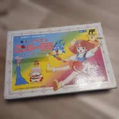 防湿庫管理！極上品 未開封新品 シルヴィアーナ ファミコンディスク