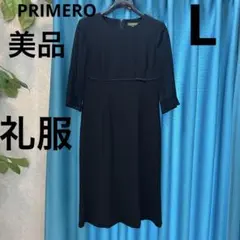 美品 PRIMERO　黒　フォーマルワンピース　膝丈　11号　上品