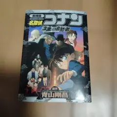 Item thumbnail for item 82326a0d-4416-4697-aede-da2a715356cf