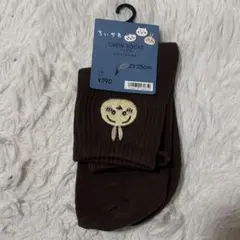 ぽ*ぽ様 匿名配送 新品未開封 ちいかわ GU 靴下 うさぎ ブラウン