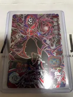 2025年最新】sh4-sec2 暗黒仮面王の人気アイテム - メルカリ