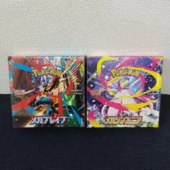 メガブレイブ メガシンフォニア 各1BOX シュリンク付き