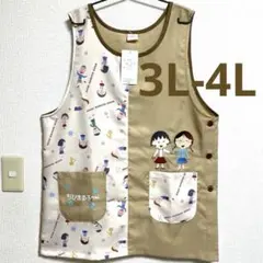 ちびまる子ちゃん　エプロン　保育士エプロン　大寸サイズ　大きいサイズ　3L 4L