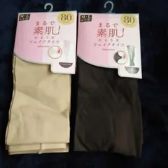 フェイクタイツ　黒✕ブルベ　ペールベージュ　チュチュアンナ【匿名配送】