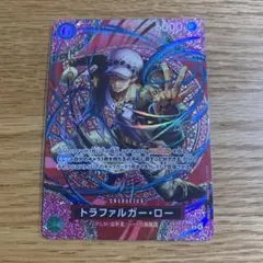 神の島の冒険トラファルガー・ロー SP OP13-031 ワンピースカードゲーム
