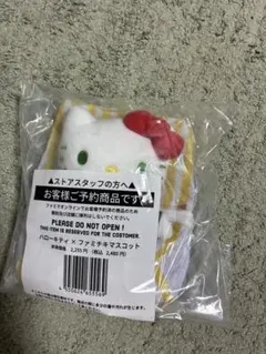 ファミマ キティちゃん ファミチキ コラボ