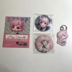 Item thumbnail for item 6359e805-d674-46ac-96f6-dd95aacd2aa0