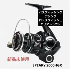Tailwalk SPEAKY 2000HGX スピニング　バス、アジ、ロックのサムネイル