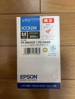 神門雲子様 リクエスト 3点 まとめ商品