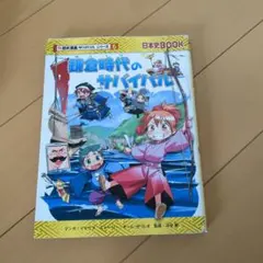 Item thumbnail for item 296311e3-57f6-42b9-8c95-6281205ad369