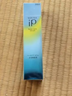 ゴ*ん様 SOFINA iP ベースケア セラム 土台美容液 90g　本体　未開のサムネイル