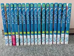 漫画　ぐらんぶる　1〜17巻セット