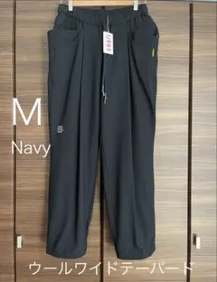 2025年最新】see see wide tapered easy pantsの人気アイテム - メルカリ