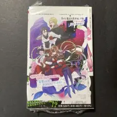 2025年最新】転生悪女の黒歴史メロンブックスの人気アイテム - メルカリ