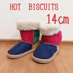 ミキハウス　ホットビスケッツ　ムートンブーツ