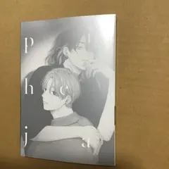ピンクハートジャムbeat2