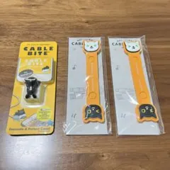 非売品 クロネコヤマト ケーブルクリップ ケーブルバイト 3点セット