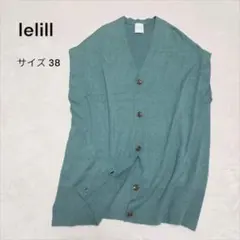 lelill レリル ニットベスト シルク混 ノースリーブカーディガン 緑 38