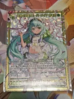 Item thumbnail for item ee4021c6-1ffb-42ba-9a8c-6dee393c0102