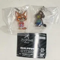 ズートピア2 めじるしアクセサリー ニックA　二ブルズ　ガチャ セット