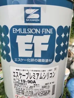 シズル Sisel KAFFÉ パナマボケテ 340g - メルカリ